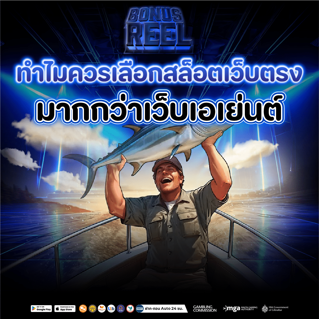 สล็อตเว็บตรง 888 แตกจริงทุกวัน แจกไม่อั้นทุกยูส เว็บตรงสายปั่น ต้องลองด้วยตัวเอง